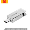 Joy Collection Kodak 16Gb Type C Usb31 Je Disk Touch Series K223C Silver All Metal Dual Interface Mobile Computer Use Je joy collection kopen in de aanbieding Joy Collection Kodak 16Gb Type C Usb31 Je Disk Touch Series K223C Silver All Metal Dual Interface Mobile Computer Use Je joy collection kopen in de aanbieding