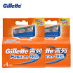 Pg Genuine 4 Blades2 Gillette Fusion Shaving Razor Blades For Men Blade To Shave Face Care Hq8 Brands pg kopen in de aanbieding Pg Genuine 4 Blades2 Gillette Fusion Shaving Razor Blades For Men Blade To Shave Face Care Hq8 Brands pg kopen in de aanbieding