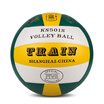 Joy Collection Train Locomotive Ks501S Wear Resistant Pu Material Standard 5 Volleyball joy collection kopen in de aanbieding Joy Collection Train Locomotive Ks501S Wear Resistant Pu Material Standard 5 Volleyball joy collection kopen in de aanbieding