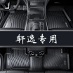 Joy Collection Brick Uncle Has A New Youth Car Mats Auto Supplies Full Tpe Environmental Adapted To 13 Models 18 Nissan Sylphy joy collection kopen in de aanbieding Joy Collection Brick Uncle Has A New Youth Car Mats Auto Supplies Full Tpe Environmental Adapted To 13 Models 18 Nissan Sylphy joy collection kopen in de aanbieding