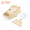 Baoer Xingke seven gold-plated shielded crystal head RJ45 two high six low three fork 50u two-piece 20 into PowerSync APTG20TB