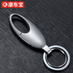 Joy Collection Kang Car Treasure Key Chain Simple Mens Waist Creative Double Ring Pendant Link Day Gift Silver joy collection kopen in de aanbieding Joy Collection Kang Car Treasure Key Chain Simple Mens Waist Creative Double Ring Pendant Link Day Gift Silver joy collection kopen in de aanbieding