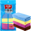 Joy Collection Jingdong Supermarket Yunlei Cloth Ultra Fine Fiber Wipes Scouring Cleaning Towel Wash 30 30Cm 4 Packs 12704 joy collection kopen in de aanbieding Joy Collection Jingdong Supermarket Yunlei Cloth Ultra Fine Fiber Wipes Scouring Cleaning Towel Wash 30 30Cm 4 Packs 12704 joy collection kopen in de aanbieding