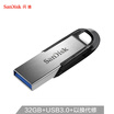 Joy Collection Sandisk Ultra Flair Usb 30 Flash Drive32Gb joy collection kopen in de aanbieding Joy Collection Sandisk Ultra Flair Usb 30 Flash Drive32Gb joy collection kopen in de aanbieding