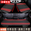 Joy Collection Kang Car Treasure Seat Ice Silk Cushion Four Seasons Universal Pad Ying Lang Yi Civic Jetta Sagitar Tiguan Accord Accora Corolla Camry Sylphy With Three Sets Of Bla joy collection kopen in de aanbieding Joy Collection Kang Car Treasure Seat Ice Silk Cushion Four Seasons Universal Pad Ying Lang Yi Civic Jetta Sagitar Tiguan Accord Accora Corolla Camry Sylphy With Three Sets Of Bla joy collection kopen in de aanbieding