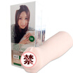 Joy Collection Exe Maeda Kaori Female Model Inverted Aircraft Cup Male Masturbation Adult Sex Toys joy collection kopen in de aanbieding Joy Collection Exe Maeda Kaori Female Model Inverted Aircraft Cup Male Masturbation Adult Sex Toys joy collection kopen in de aanbieding