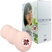 Joy Collection Exe Japanese Goddess Chusawa Chukan Model Aircraft Cup Male Masturbation Adult Products joy collection kopen in de aanbieding Joy Collection Exe Japanese Goddess Chusawa Chukan Model Aircraft Cup Male Masturbation Adult Products joy collection kopen in de aanbieding
