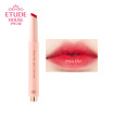 Joy Collection Etude House Sweet Love Thin Tube Lip Balm 2G Rd301 Sugar Candied Fruit Star With Lipstick Moisturizing joy collection kopen in de aanbieding Joy Collection Etude House Sweet Love Thin Tube Lip Balm 2G Rd301 Sugar Candied Fruit Star With Lipstick Moisturizing joy collection kopen in de aanbieding