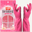 Joy Collection Jingdong Supermarket Yunlei Gloves Natural Rubber Anti Skid Lengthened Thickening Medium 33 10Cm 11660 joy collection kopen in de aanbieding Joy Collection Jingdong Supermarket Yunlei Gloves Natural Rubber Anti Skid Lengthened Thickening Medium 33 10Cm 11660 joy collection kopen in de aanbieding