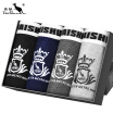 Joy Collection Kangaroo Daishu 4 Men39S Underwear Comfortable Pro Skinny Root Open Flat Angle Male Black Sapphire Gray Xxl Code joy collection kopen in de aanbieding Joy Collection Kangaroo Daishu 4 Men39S Underwear Comfortable Pro Skinny Root Open Flat Angle Male Black Sapphire Gray Xxl Code joy collection kopen in de aanbieding