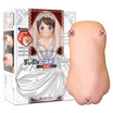 Joy Collection Magic Eyes Japan Imported Anime Girl Double Hole Perineal Inverted Model Male Airplane Cup Cartoon Loly Beautiful Buttocks Wall Rajiri joy collection kopen in de aanbieding Joy Collection Magic Eyes Japan Imported Anime Girl Double Hole Perineal Inverted Model Male Airplane Cup Cartoon Loly Beautiful Buttocks Wall Rajiri joy collection kopen in de aanbieding