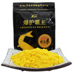 Joy Collection Hermit Yinshi Explosion Protection Overlord Lure Rice Wine 200G Bait joy collection kopen in de aanbieding