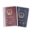 Joy Collection Xinqin Passport Protection Thicker Multi Card Pass Scrub Transparent Waterproof 2 joy collection kopen in de aanbieding