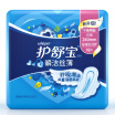 Joy Collection Care Shu Bao Instantly Silk Thin Sanitary Napkins Daily 240Mm 18 Dry Mesh Instantaneous Breathable Ultra joy collection kopen in de aanbieding Joy Collection Care Shu Bao Instantly Silk Thin Sanitary Napkins Daily 240Mm 18 Dry Mesh Instantaneous Breathable Ultra joy collection kopen in de aanbieding