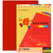 Joy Collection Tianzhang Tango Jin Cai Tian Zhang 80 Grams A4 Large Red Color Copy Paper 100 Bag joy collection kopen in de aanbieding Joy Collection Tianzhang Tango Jin Cai Tian Zhang 80 Grams A4 Large Red Color Copy Paper 100 Bag joy collection kopen in de aanbieding
