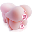 Joy Collection Germany Mytoys Feifei Butterfly Flying Cup Male Masturbation Maiden Mature Duo Zhen Yin Ming Adult Fun Sex Supplies joy collection kopen in de aanbieding Joy Collection Germany Mytoys Feifei Butterfly Flying Cup Male Masturbation Maiden Mature Duo Zhen Yin Ming Adult Fun Sex Supplies joy collection kopen in de aanbieding