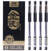 Joy Collection True Color Truecolor Gold Large Capacity 05Mm Black Pen 12 Box Gp 009 joy collection kopen in de aanbieding Joy Collection True Color Truecolor Gold Large Capacity 05Mm Black Pen 12 Box Gp 009 joy collection kopen in de aanbieding
