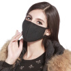 Joy Collection Happy Forest Activated Carbon Protection Electrostatic Warm Mask Dust Personality Black joy collection kopen in de aanbieding Joy Collection Happy Forest Activated Carbon Protection Electrostatic Warm Mask Dust Personality Black joy collection kopen in de aanbieding