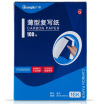 Joy Collection Guangbao Fxz9232S 16K100 Classic Durable Double Sided Copy Paper 99 Blue 1 Red joy collection kopen in de aanbieding Joy Collection Guangbao Fxz9232S 16K100 Classic Durable Double Sided Copy Paper 99 Blue 1 Red joy collection kopen in de aanbieding