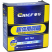 Joy Collection Chief Car Windshield Clean Washer Tablets joy collection kopen in de aanbieding Joy Collection Chief Car Windshield Clean Washer Tablets joy collection kopen in de aanbieding