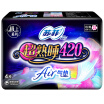Joy Collection Sophie Ultra Sleeping Air Extra Thin Cotton Soft Sleeve With Sanitary Napkin 420Mm 4Pcs joy collection kopen in de aanbieding Joy Collection Sophie Ultra Sleeping Air Extra Thin Cotton Soft Sleeve With Sanitary Napkin 420Mm 4Pcs joy collection kopen in de aanbieding