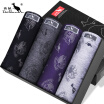 Joy Collection Kangaroo Daishu 4 Installed Men39S Texture Of The Root Printing Flat Underwear Male Black Deep Gray Purple Hair Xxxl Code joy collection kopen in de aanbieding Joy Collection Kangaroo Daishu 4 Installed Men39S Texture Of The Root Printing Flat Underwear Male Black Deep Gray Purple Hair Xxxl Code joy collection kopen in de aanbieding