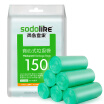 Joy Collection Shangdao Ikea Sodolike Vest Style Hand Held Thick Garbage Bag 50 65Cm 5 Rolls 150 joy collection kopen in de aanbieding Joy Collection Shangdao Ikea Sodolike Vest Style Hand Held Thick Garbage Bag 50 65Cm 5 Rolls 150 joy collection kopen in de aanbieding