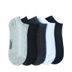 Joy Collection Jingdong Supermarket Langsha Socks Men39S Sports Breathable Mesh Cotton 5 Pairs Of Mixed Color Uniform joy collection kopen in de aanbieding Joy Collection Jingdong Supermarket Langsha Socks Men39S Sports Breathable Mesh Cotton 5 Pairs Of Mixed Color Uniform joy collection kopen in de aanbieding