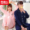 Joy Collection Antarctic Nanjiren Cotton Pajamas Home Service Menwomen Couples Can Wear Long Sleeved Cardigan Leisure Suit Men39S Classic Solid Color Xxl joy collection kopen in de aanbieding Joy Collection Antarctic Nanjiren Cotton Pajamas Home Service Menwomen Couples Can Wear Long Sleeved Cardigan Leisure Suit Men39S Classic Solid Color Xxl joy collection kopen in de aanbieding