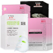 Joy Collection Morita Soothing Huanliang Mask 20 Delicate 5 Pearl Light Through The Beautiful Black 5 Uniform Bright Supple Cream 10 joy collection kopen in de aanbieding Joy Collection Morita Soothing Huanliang Mask 20 Delicate 5 Pearl Light Through The Beautiful Black 5 Uniform Bright Supple Cream 10 joy collection kopen in de aanbieding