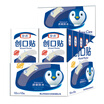 Joy Collection Yue Chong Home Care Wound Transparent Waterproof 10 Pack 10 Boxes A Bandage Hemostatic Paste joy collection kopen in de aanbieding Joy Collection Yue Chong Home Care Wound Transparent Waterproof 10 Pack 10 Boxes A Bandage Hemostatic Paste joy collection kopen in de aanbieding