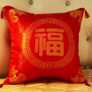 Joy Collection Jingdong Supermarket Fang Ruo Fanrol Home Furnishings Chinese Wind Pillow Sofa Cushions Office With Core Cushion Cover Waist Jinyu Full House joy collection kopen in de aanbieding Joy Collection Jingdong Supermarket Fang Ruo Fanrol Home Furnishings Chinese Wind Pillow Sofa Cushions Office With Core Cushion Cover Waist Jinyu Full House joy collection kopen in de aanbieding