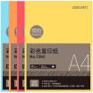 Joy Collection Deli 7393 A4 80G 100 Sheets Of Color Copy Paper Dark Blue joy collection kopen in de aanbieding Joy Collection Deli 7393 A4 80G 100 Sheets Of Color Copy Paper Dark Blue joy collection kopen in de aanbieding