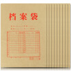 Joy Collection Hui Lang Huilang 0690 A4 Mixed Kraft Paper Bag 20 joy collection kopen in de aanbieding Joy Collection Hui Lang Huilang 0690 A4 Mixed Kraft Paper Bag 20 joy collection kopen in de aanbieding
