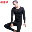 Joy Collection Heng Yuanxiang Modal Autumn Clothes Qiu Pants Men39S Thin Section Round Necklace Suit Stretch Self Cultivation Black 180105 joy collection kopen in de aanbieding Joy Collection Heng Yuanxiang Modal Autumn Clothes Qiu Pants Men39S Thin Section Round Necklace Suit Stretch Self Cultivation Black 180105 joy collection kopen in de aanbieding