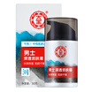 Joy Collection Dabao Mens Deep Skin Renewal Cream 50G For Care Moisturizer Drynormal joy collection kopen in de aanbieding Joy Collection Dabao Mens Deep Skin Renewal Cream 50G For Care Moisturizer Drynormal joy collection kopen in de aanbieding