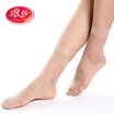 Joy Collection Langsha Thin Silk Socks Short Stockings joy collection kopen in de aanbieding