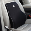 Joy Collection Gigi Car Waist Pillow G 1608 Space Memory Cotton With Office Scallops Cushions Black joy collection kopen in de aanbieding Joy Collection Gigi Car Waist Pillow G 1608 Space Memory Cotton With Office Scallops Cushions Black joy collection kopen in de aanbieding