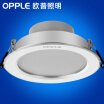 Joy Collection Jingdong Supermarket Op Lighting Opple Led Downlight Ceiling Light Aluminum Paint White 9W 6000K Open 10 11Cm joy collection kopen in de aanbieding Joy Collection Jingdong Supermarket Op Lighting Opple Led Downlight Ceiling Light Aluminum Paint White 9W 6000K Open 10 11Cm joy collection kopen in de aanbieding