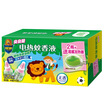 Joy Collection Chaowei Beibei Electric Mosquito Liquid No Flavor Insect Repellent 40Ml Bottle 2 To Send Plug In Heater Set joy collection kopen in de aanbieding Joy Collection Chaowei Beibei Electric Mosquito Liquid No Flavor Insect Repellent 40Ml Bottle 2 To Send Plug In Heater Set joy collection kopen in de aanbieding