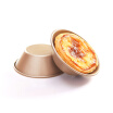 Joy Collection Jingdong Supermarket Learn Kitchen Chef Made Egg Tart Mold 3 Inch Cup Die Pudding Diy 8 Loaded Wk9197 joy collection kopen in de aanbieding Joy Collection Jingdong Supermarket Learn Kitchen Chef Made Egg Tart Mold 3 Inch Cup Die Pudding Diy 8 Loaded Wk9197 joy collection kopen in de aanbieding