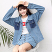 Joy Collection Of Korean Pocket Puzzle Simple Loose Fresh Temperament Long Sleeved Cowboy Jacket Female Jwwt178132 Blue joy collection kopen in de aanbieding Joy Collection Of Korean Pocket Puzzle Simple Loose Fresh Temperament Long Sleeved Cowboy Jacket Female Jwwt178132 Blue joy collection kopen in de aanbieding