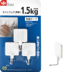 Joy Collection Japan Ligu Lec H 010 Power Hook Load 15Kg 3 Pack Bathroom Kitchen Adhesive joy collection kopen in de aanbieding Joy Collection Japan Ligu Lec H 010 Power Hook Load 15Kg 3 Pack Bathroom Kitchen Adhesive joy collection kopen in de aanbieding