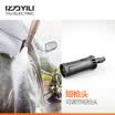 Yili YILI high pressure car washing machine household cleaning machine car wash water gun accessories fan nozzle assembly 07 adjustable short gun head automotive supplies