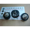 Cazenoveyi Printing Machinery Parts Conductive Plastic Potentiometer 5K 4 Feet Tap cazenoveyi kopen in de aanbieding