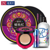 Joy Collection Lipstick 42G Eyeliner Pencil 08Ml Eyebrow 025G Powder Cream 15G Makeup Remover 250Ml joy collection kopen in de aanbieding Joy Collection Lipstick 42G Eyeliner Pencil 08Ml Eyebrow 025G Powder Cream 15G Makeup Remover 250Ml joy collection kopen in de aanbieding