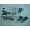 Cazenoveyi 9011 Type Seal With Double Potentiometer Midpoint B10K 15F cazenoveyi kopen in de aanbieding Cazenoveyi 9011 Type Seal With Double Potentiometer Midpoint B10K 15F cazenoveyi kopen in de aanbieding