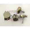 Cazenoveyi 24 Single Handle 25Mm A500K Potentiometer Union cazenoveyi kopen in de aanbieding