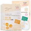Joy Collection Morita Comfortable Refreshing Mask 5 Repair Moisturizing joy collection kopen in de aanbieding