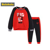 Joy Collection Jingdong Distribution Balabala Children39S Clothing Two Piece Girls Set In The Children Long Sleeved Autumn Sweater Pants 28043170150 Light Gray 130 joy collection kopen in de aanbieding Joy Collection Jingdong Distribution Balabala Children39S Clothing Two Piece Girls Set In The Children Long Sleeved Autumn Sweater Pants 28043170150 Light Gray 130 joy collection kopen in de aanbieding